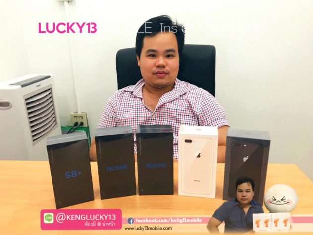 รับซื้อมือถือ iphone 8 ลาดพร้าว