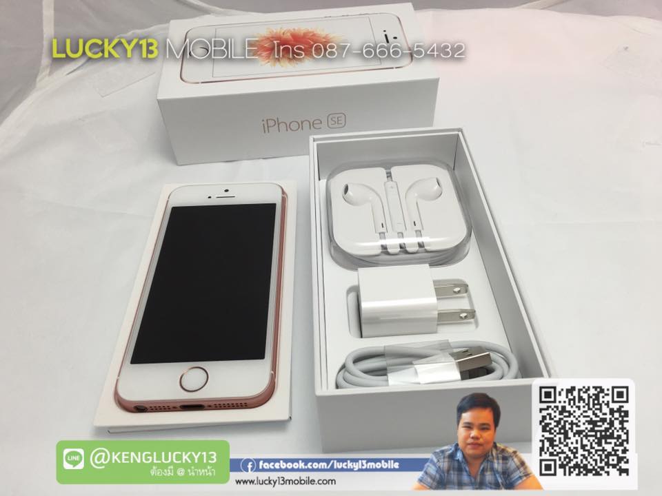 รับซื้อ iPhone SE มือสอง