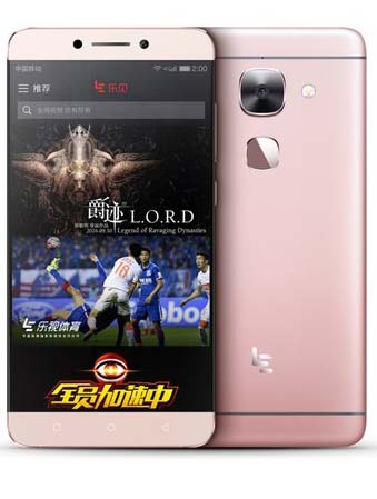 รับซื้อ lecco le max2