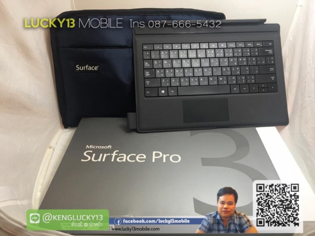 รับซื้อ Keyboard Surface Pro 3 มือสอง