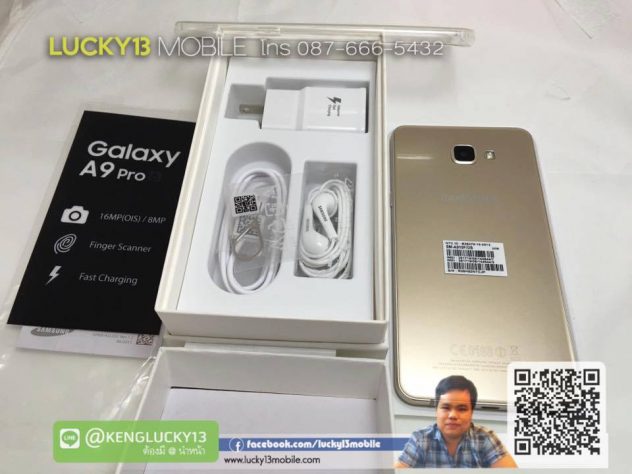 รับซื้อ samsung galaxy A9 Pro สีทอง