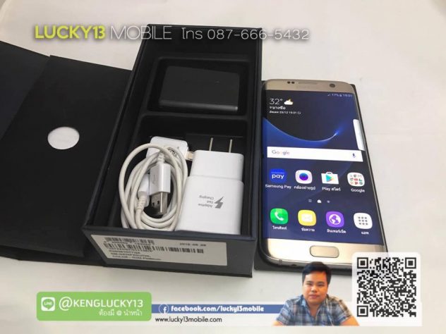 รับซื้อ-S7EDGE-GOLD-PLATINUM