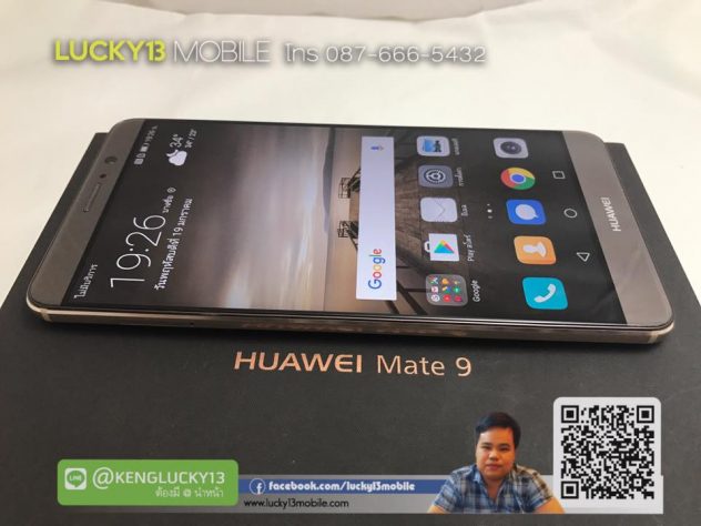 ขาย Huawei Mate 9 ลดราคา