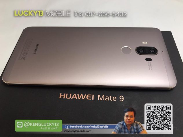 ซื้อ Huawei Mate 9 เก่ง 0876665432