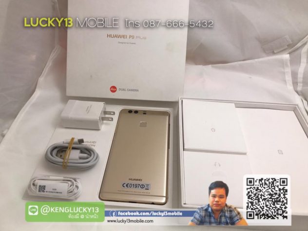 รับซื้อ Huawei P9 Plus รับซื้อมือถือ ลาดพร้าว Lucky 13 Mobile เก่ง 0876665432