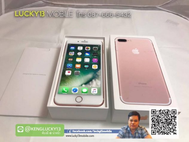 รับซื้อ PHONE7PLUS 256GB ROSEGOLD