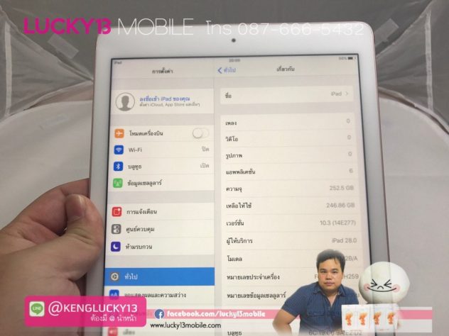 รับซื้อipad