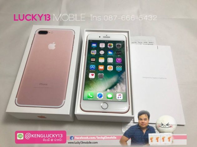 รับซื้อ iPhone7plus ชมพู