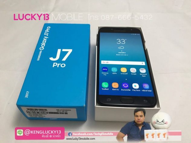 รับซื้อมือถือ J7 Pro