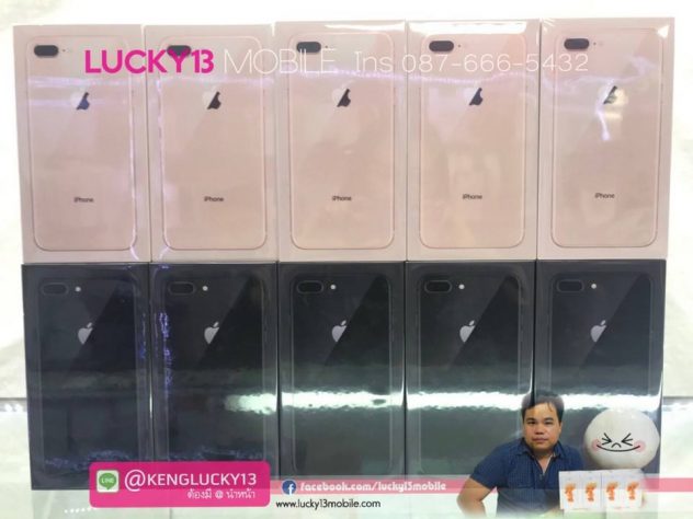 รับซื้อ iPhone 8 plus หิ้ว