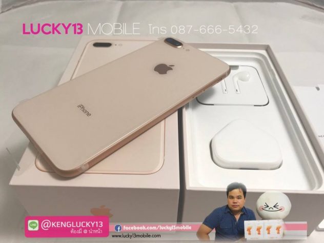 รับซื้อ iPhone 8 plus 256