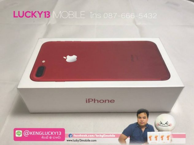 ขาย iphone 7 สีแดง 256 GB