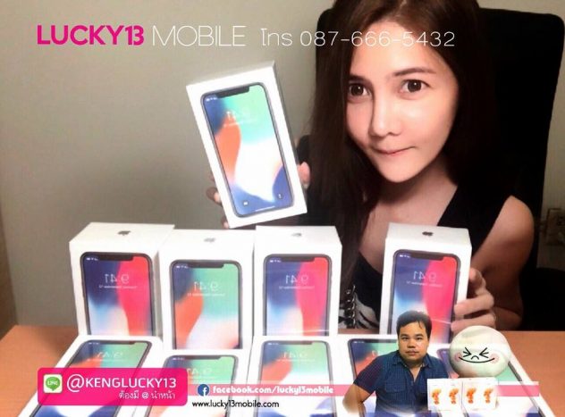 รับซื้อ iphonex