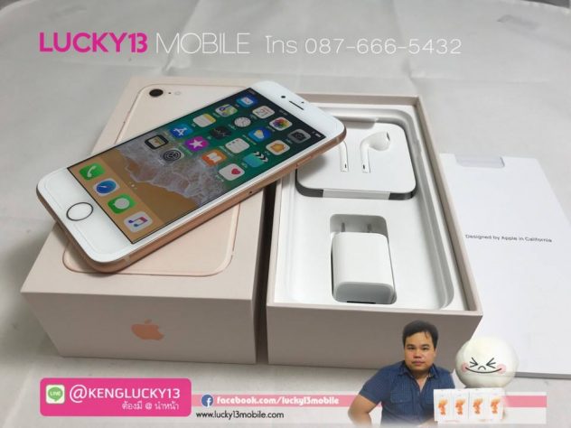 รับซื้อมือถือ iPhone 8 Plus ลาดพร้าว