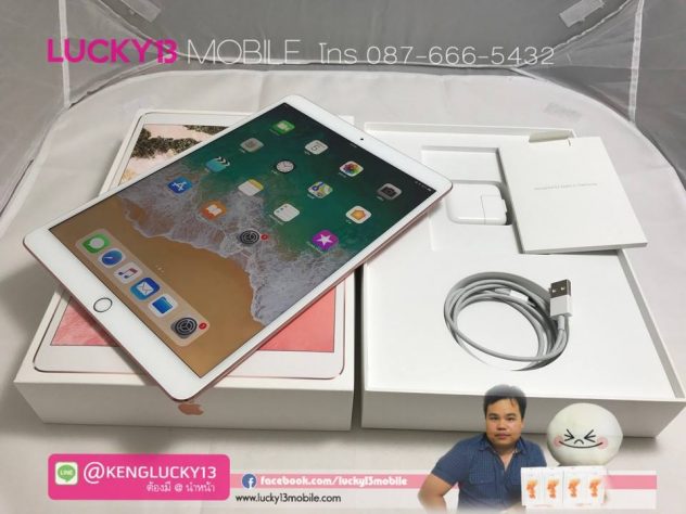 รับซื้อ ipad pro 10