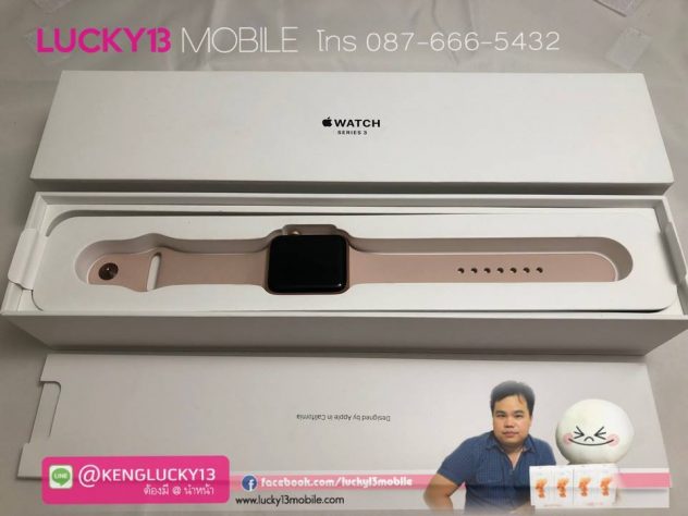 Apple watch 3 รับซื้อ