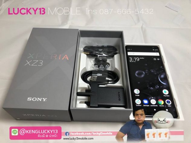 SONY XPERIA XZ3 ราคาดี