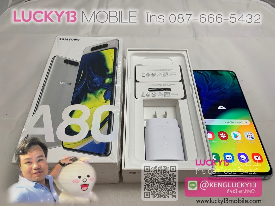 SS A80 GHOST WHITE 8 GB 128GB มือ 1 แค่แกะเชค