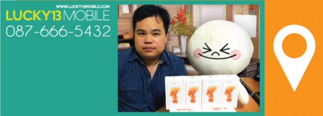 lucky-blog-buy-iphone-icon