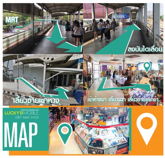 แผนที่ร้าน Lucky 13 Mobile