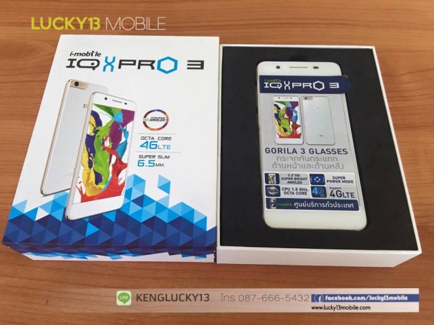 ขาย imobile IQ X PRO 3