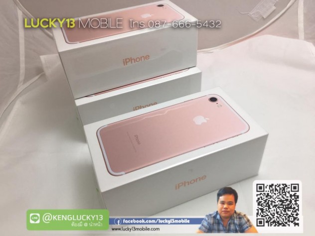 iphone 7 ขาย ใหม่ ราคาสูง จำนำ