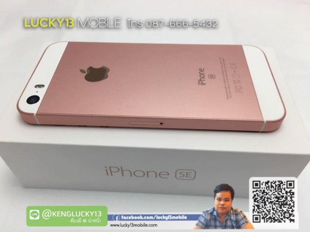รับซื้อ iPhone SE มือสอง ชมพู