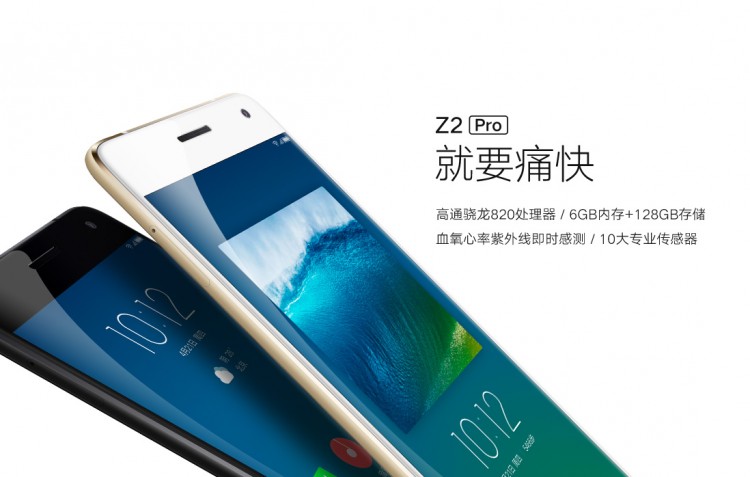 รับซื้อ Zuk z2pro เครื่องใหม่ มือสอง