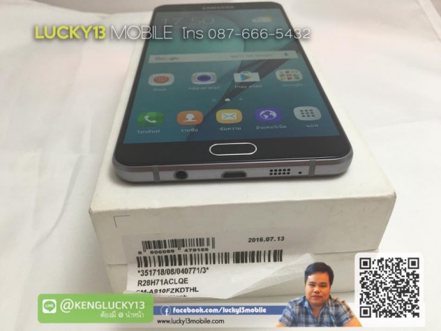 รับซื้อ ขาย Galaxy A9 Pro มือสอง ลดราคา