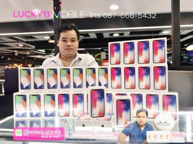 รับซื้อมือถือ