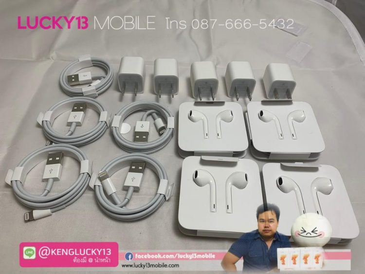 อุปกรณ์แท้ IPHONE จากกล่อง
