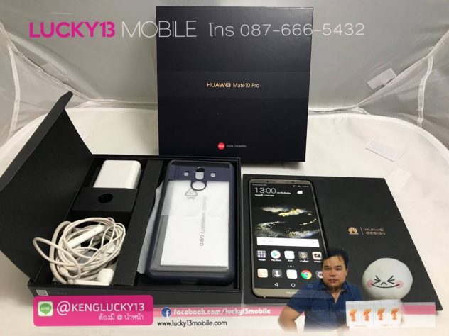 MATE10PRO สภาพงามยกกล่อง