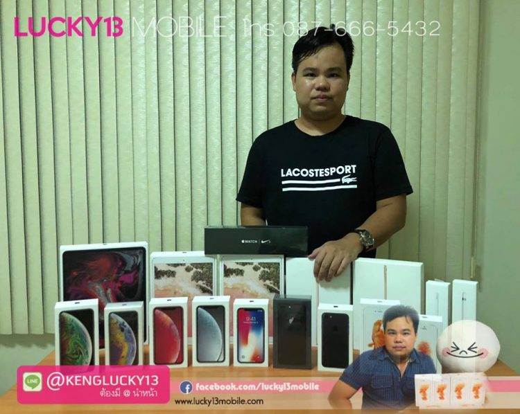ต้องการขาย IPHONE IPAD รับซื้อตลอดทุกวัน