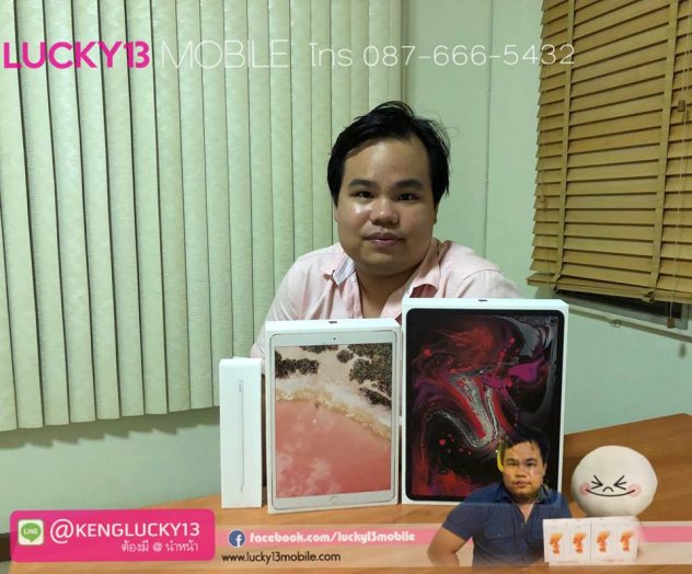 รับซื้อ IPAD PRO