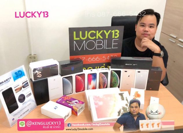 รับซื้อมือถือ เครื่องศูนย์ มือสอง