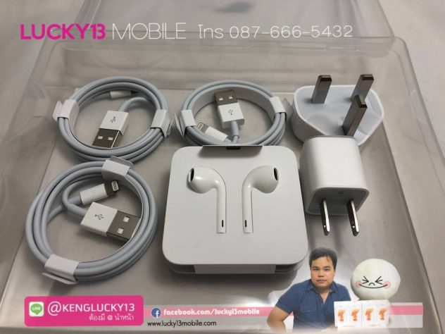 อุปกรณ์แท้จากกล่อง iPhone