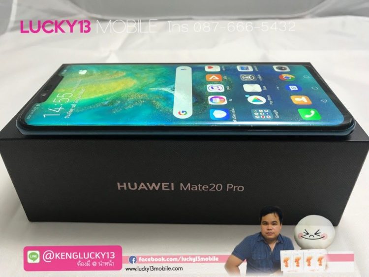 MATE20PRO