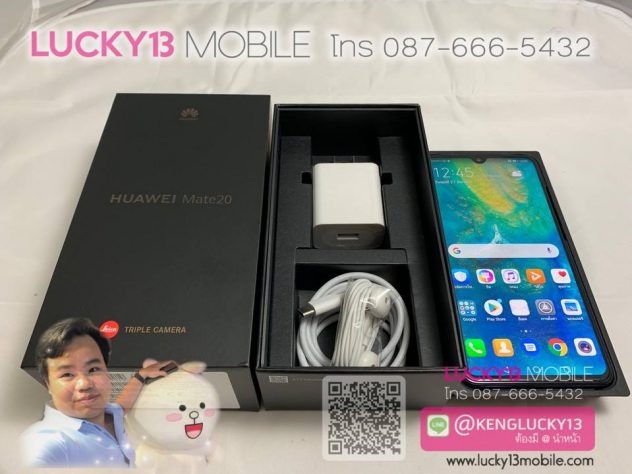 MATE20 MIDNIGHT BLUE สภาพงามๆ