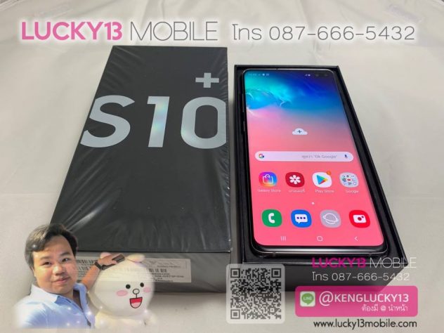 S10PLUS PRISM WHITE TH สภาพงามสุด