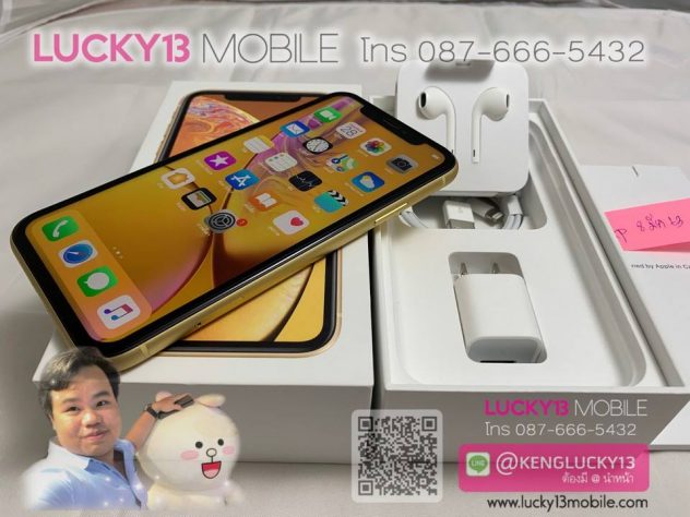 iPhone XR 128GB YELLOW อายุไม่ถึงเดือน