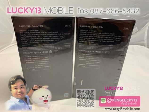 ถูกกว่านี้หาไม่ได้แล้ว S10PLUS 512GB CERAMIC มือ 1 ศูนย์ไทย