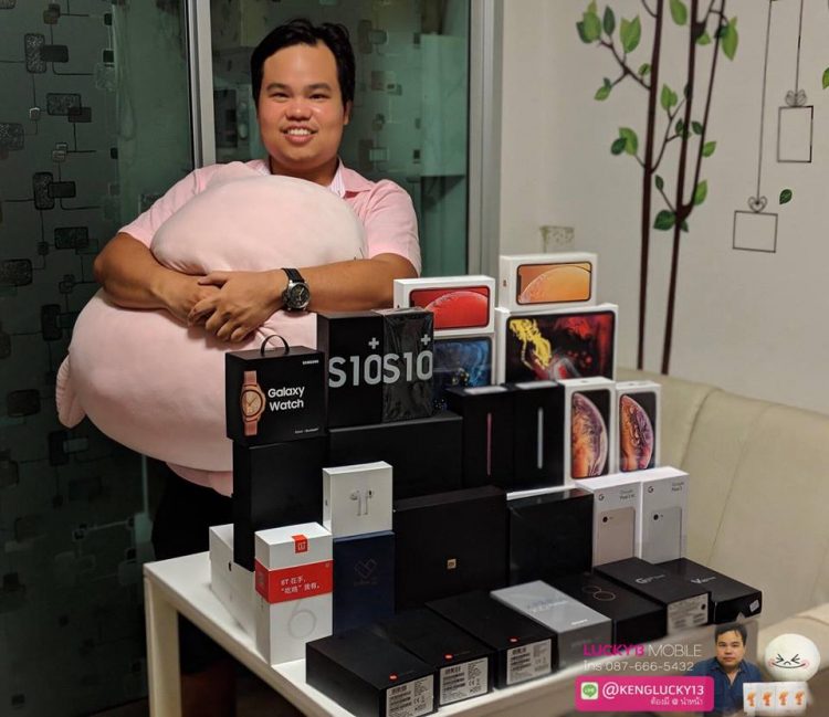 รับซื้อมือถือ เซ็นลาด