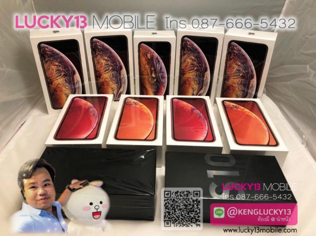 ขายมือถือสักที่ อย่าลืมเก่งนะค้าบ