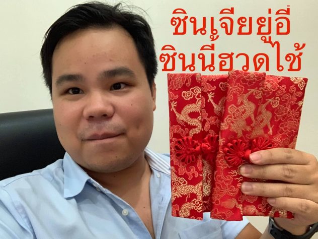 รับซื้อมือถือ จ่ายไม่อั้น