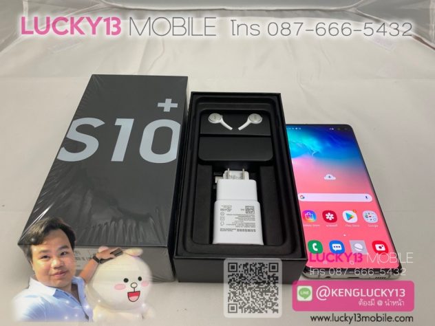S10PLUS 128GB WHITE สภาพงามสุด