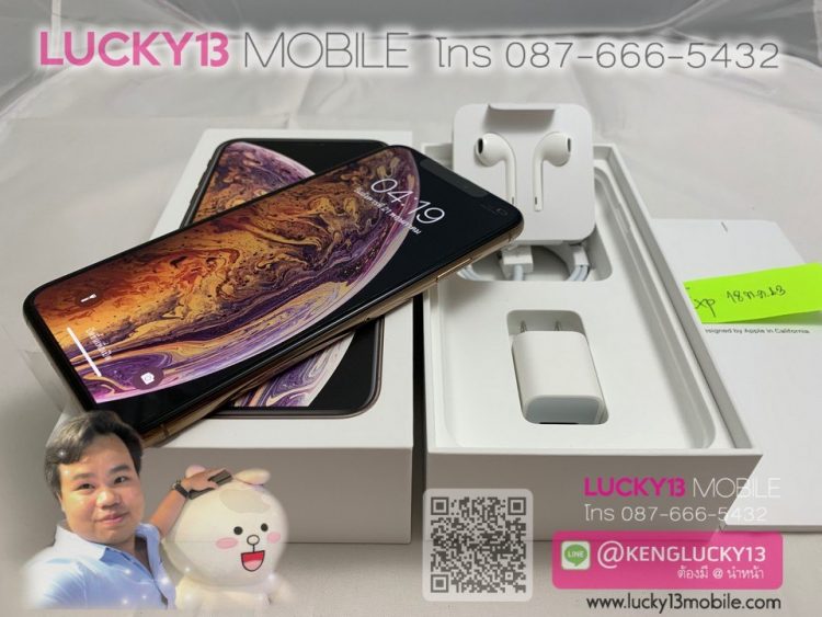XSMAX 256GB GOLD TH มือ 1 ประกันศูนย์ 1 ปี