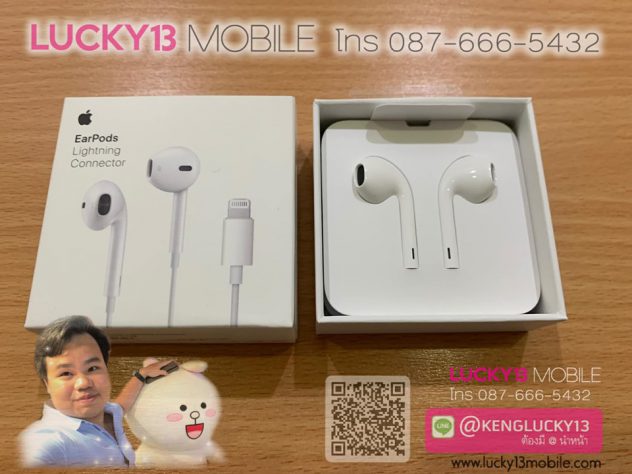 หูฟัง-IPHONE-แท้-มือ-1-จากในช็อป