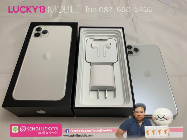 iPhone 11PROMAX 256GB SILVER ศูนย์ไทย TH อายุ 2 วัน