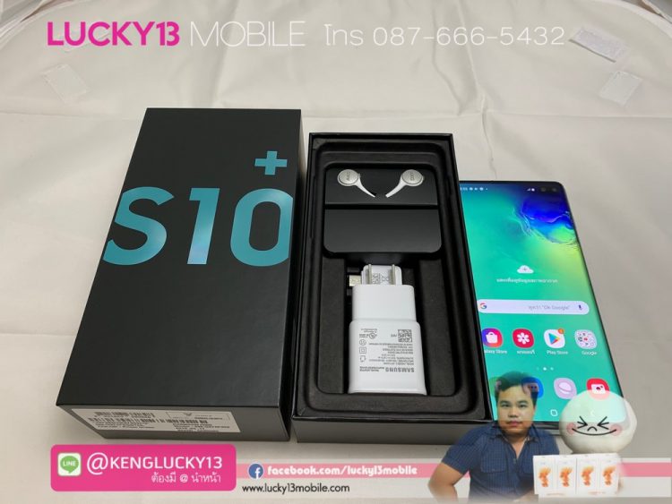 S10PLUS-128GB-GREEN-สภาพสวย