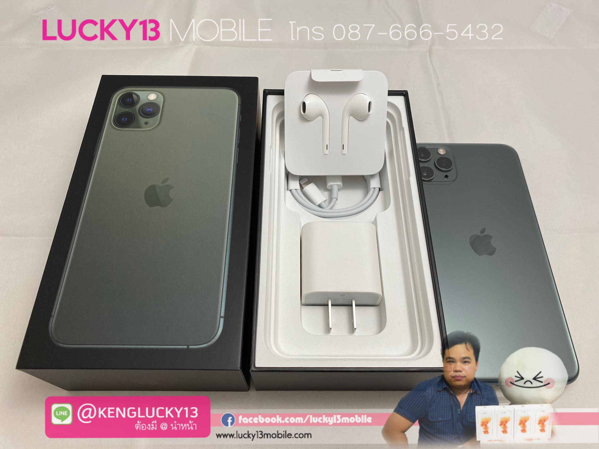 iPhone 11PROMAX 256GB MIDNIGHT GREEN มือ 1